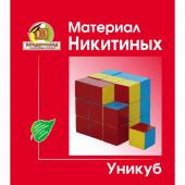 Кубики Уникуб Никитиных  Вундеркинд  0-002